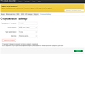 Фото Wi-Fi роутер VT-HOME-SHARE