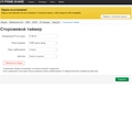 Фото Wi-Fi роутер VT-PRIME-SHARE