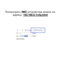 Фотография Встраиваемый модем VT-AD4-X4 v.2