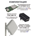 Изображение Комплект COMBO BOX 4х4