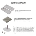 Приобрести Корпус LONG для адаптеров VERTELL