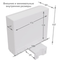 Фотография Комплект усиления интернета VT-COMBO-9
