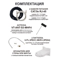 Изображение Комплект усиления интернета VT-COMBO-BOX MIMO