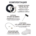 Изображение Комплект усиления интернета VT-COMBO-BOX 4х4
