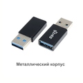 Купить Прямой адаптер-переходник для ноутбука, роутера