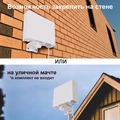 Изображение Комплект усиления интернета VT-COMBO-9